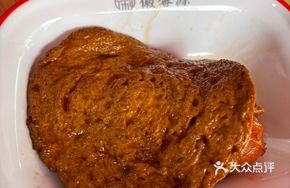 Vegetarian Chicken Leg Rice