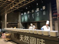 -U你·天然调味(南湖总店)