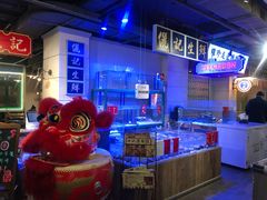 -十六蒲(桂林路店)