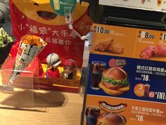 -麦当劳(长泰商业广场店)