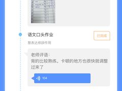 -文启·优思高端托教(复兴校区)