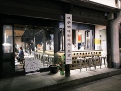 -Metal hands·铁手咖啡