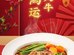 -康师傅私房牛肉面(北京南站店)
