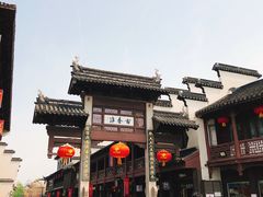 -夫子庙小吃广场(东牌楼店)