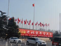 -中国农业博物馆