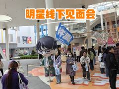 -宝山日月光中心