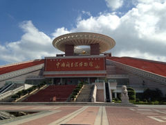iphone_upload_pic-中国闽台缘博物馆