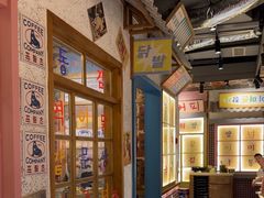 -姜胖胖无限自助烤肉(弹子石店)