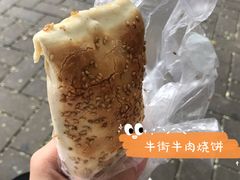 -牛街洪记小吃店(牛街店)