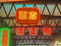 -武汉知音号