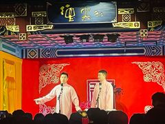 -德云社(三里屯店)
