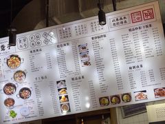 -津市刘聋子粉馆岳阳总店