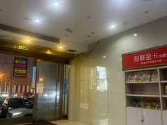 -利群商厦(台东店)