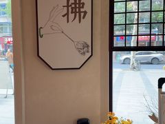 -川匠·睡眠采耳·SPA(九眼桥店)