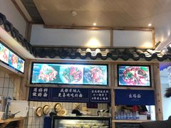 -十一街幺鸡成都担担面(悠方店)
