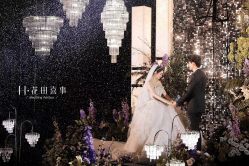 -花田喜事婚礼定制