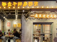-鹏欣水游城