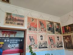 -姥家大锅台水库渔家