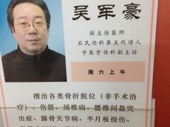 -上海交通大学医学院附属第九人民医院黄浦分院(中医门诊部)