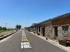-花岙岛