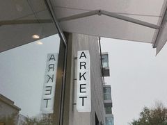 -ARKET CAFÉ(三里屯太古里店)