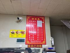 -蒋家槟豆面皮(友爱路店)