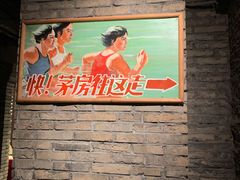 -和平菓局(王府井店)