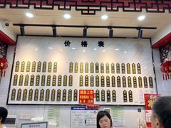 -三镇民生甜食馆(胜利街总店)