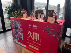 -唐御宴•御宴宫•唐代菜点(芙蓉西路店)