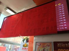 -小胖包子王(光明楼店)