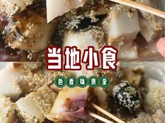 -米丰年簸箕炊
