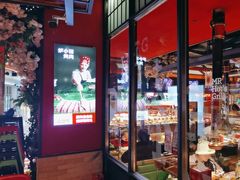 -炉小哥烤肉(朗悦公园茂店)