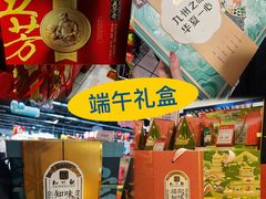 -世纪联华(杭州新塘路店)