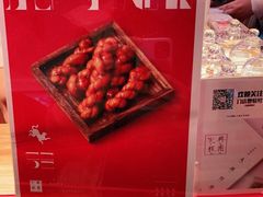 -阮大兴糕团(日月光中心店)