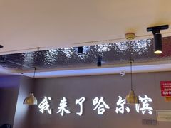 -徐记小怪兽肉蟹煲(中央大街店)