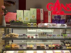 -GANSO元祖食品(卫清店)