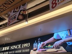 -豪享来中西餐厅(隆昌店)