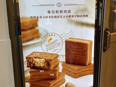 -巴黎贝甜(凯德MALL望京店)