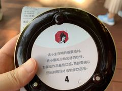 -茶颜悦色(岳麓山顶店)