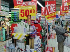 -家乐福(八宝街店)