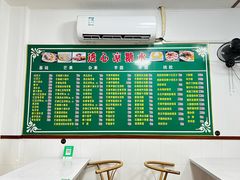 -透心凉糖水(听海居店)
