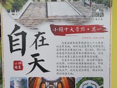 -韶关经律论国际酒店温泉