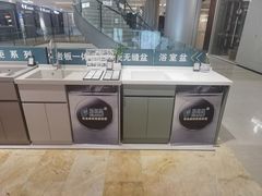 -红星美凯龙(上海沪南店)