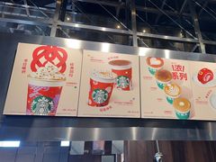 -星巴克(珠海中邦酒店店)