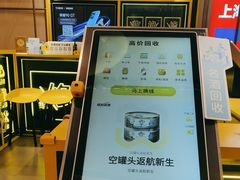 -爱回收(万象城店)