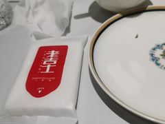 -老吉士(环贸iapm店)