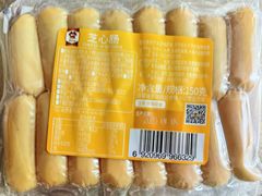 -婕妮璐超市 Jenny Lou’s Shop(三里屯店)