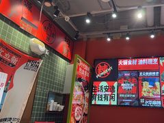 -文立新麻辣烫(合生汇21街区店)
