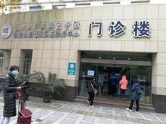 -枫林街道社区卫生服务中心