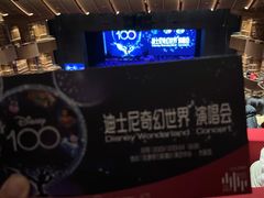 -交通银行前滩31演艺中心